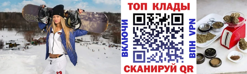 Купить наркотики цена Семикаракорск Псилоцибиновые грибы Alpha PVP Марихуана КОКАИН