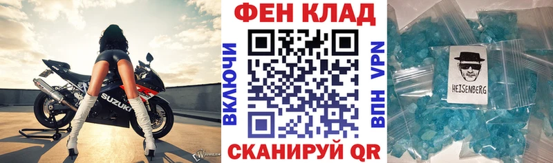 купить закладку  Семикаракорск  Амфетамин 98% 