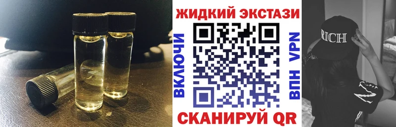 продажа наркотиков  Семикаракорск  БУТИРАТ Butirat 