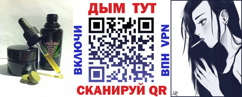 Cannafood конопля  Семикаракорск 