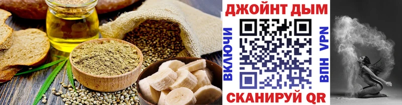 Печенье с ТГК марихуана Семикаракорск