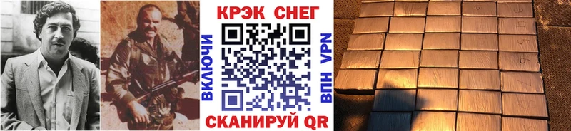 Кокаин Fish Scale  Семикаракорск 