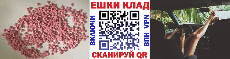 магазин продажи наркотиков Семикаракорск ЭКСТАЗИ mix