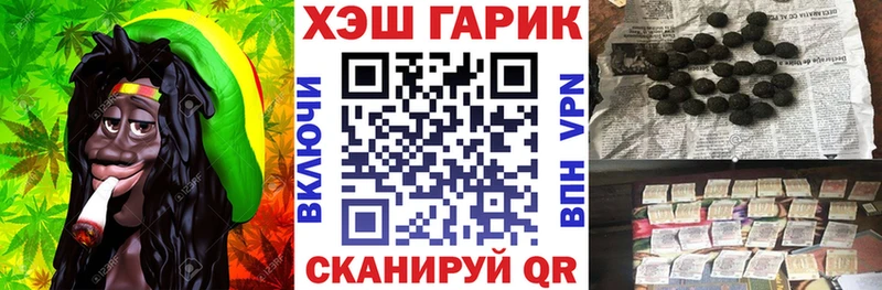 ГАШИШ гарик  Семикаракорск 