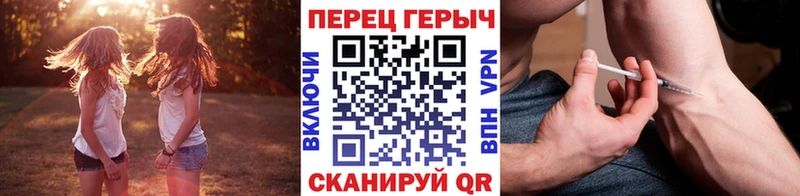 закладки  Семикаракорск  ГЕРОИН Heroin 