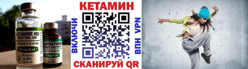 КЕТАМИН ketamine  сколько стоит  Семикаракорск 