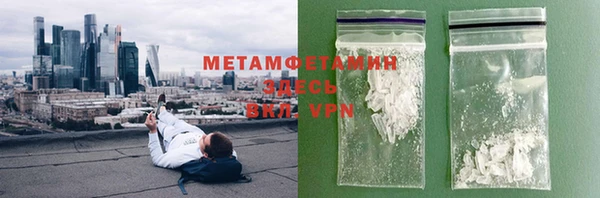 кристаллы Беломорск