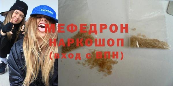 мефедрон VHQ Белокуриха