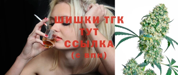 кристаллы Беломорск