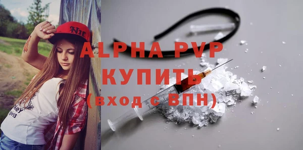 кристаллы Беломорск