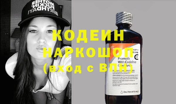 мефедрон VHQ Белокуриха