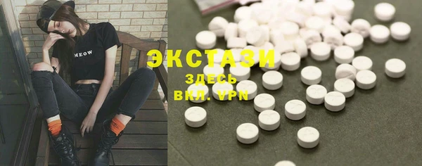 прущие грибы Зерноград