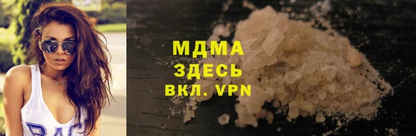 кристаллы Беломорск