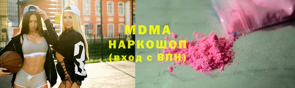 мефедрон VHQ Белокуриха