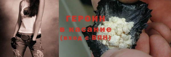 прущие крисы Зеленокумск