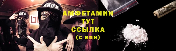 гидра Баксан