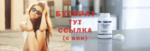 мефедрон VHQ Белокуриха