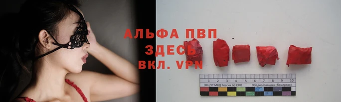 кристаллы Беломорск