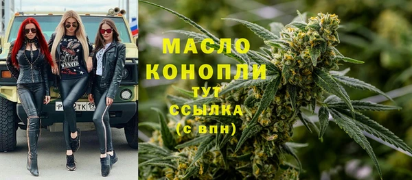 кристаллы Беломорск