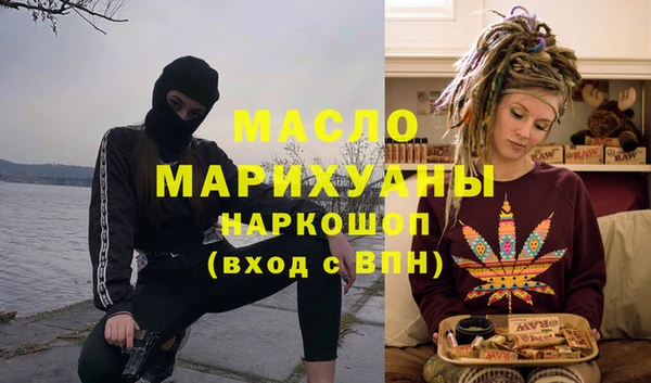 кристаллы Беломорск