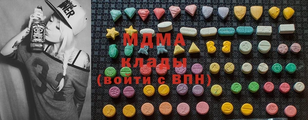 мефедрон VHQ Белокуриха