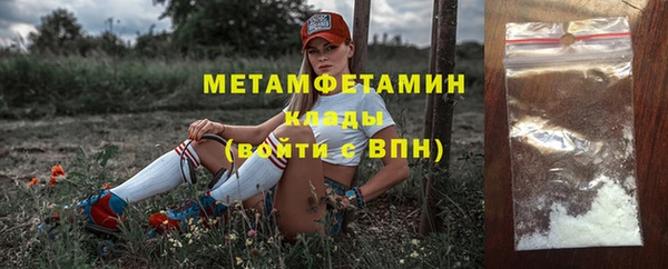 кристаллы Беломорск
