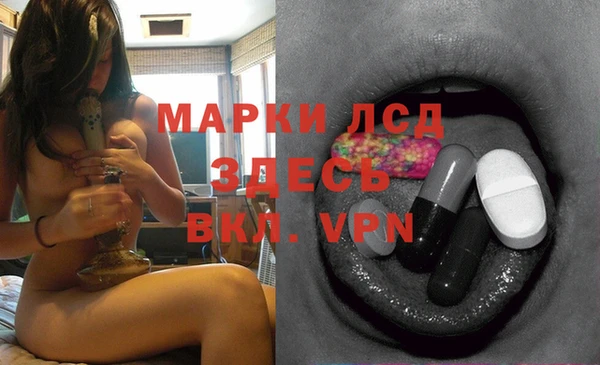 кристаллы Беломорск