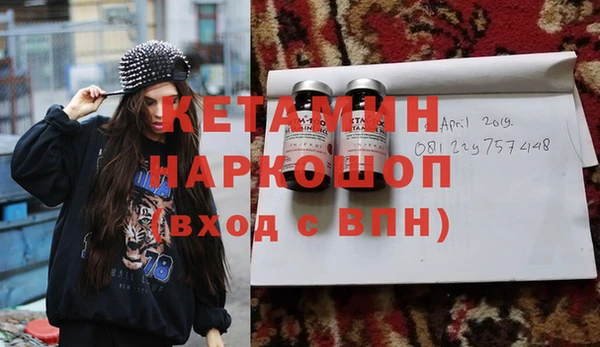 мефедрон VHQ Белокуриха