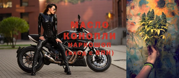 мефедрон VHQ Белокуриха