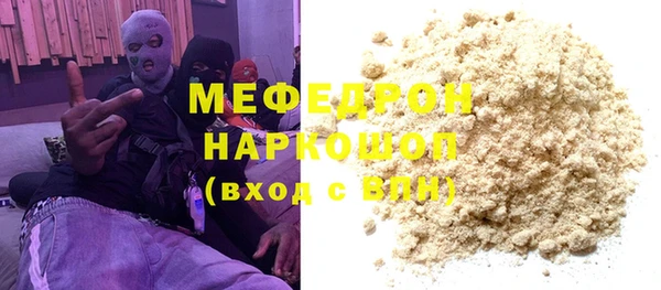 мефедрон VHQ Белокуриха