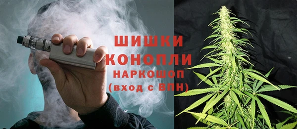 мефедрон VHQ Белокуриха