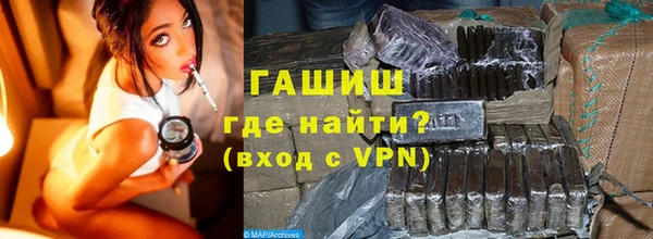 мефедрон VHQ Белокуриха