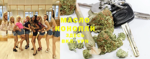 мефедрон VHQ Белокуриха
