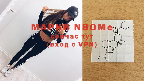 мефедрон VHQ Белокуриха