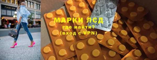 мефедрон VHQ Белокуриха