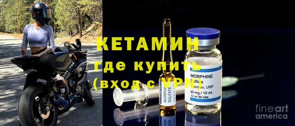 мефедрон VHQ Белокуриха