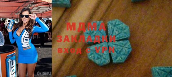 кристаллы Беломорск