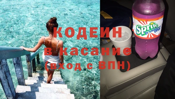 кристаллы Беломорск