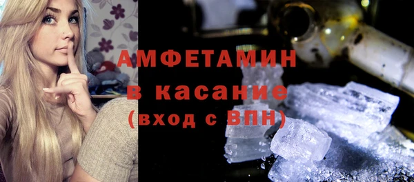 кристаллы Беломорск