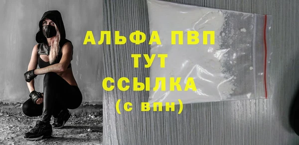 кристаллы Беломорск