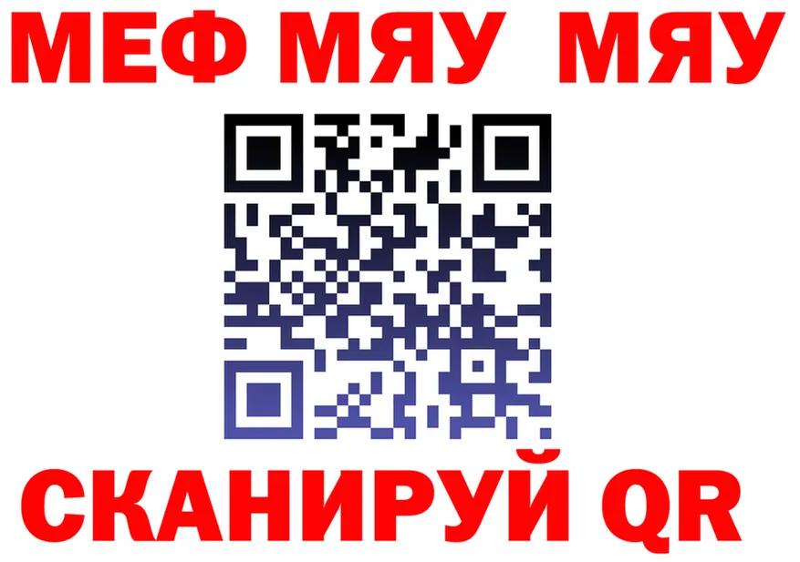 АМФ 98% вход площадка KRAKEN Семикаракорск