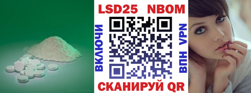 Лсд 25 экстази кислота где купить наркоту Семикаракорск