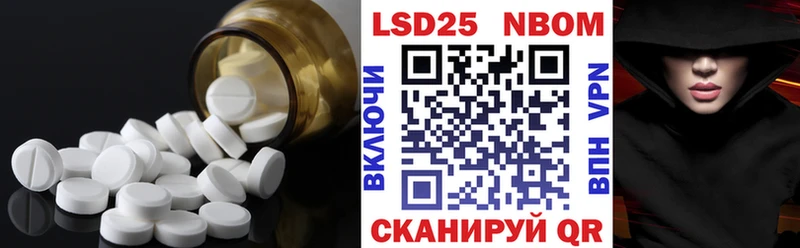 LSD-25 экстази кислота Семикаракорск