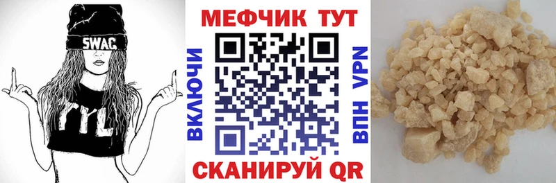 купить наркотик Семикаракорск сайты даркнета какой сайт МЯУ-МЯУ mephedrone