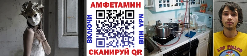 МЕТАМФЕТАМИН пудра  даркнет сайт  Семикаракорск 