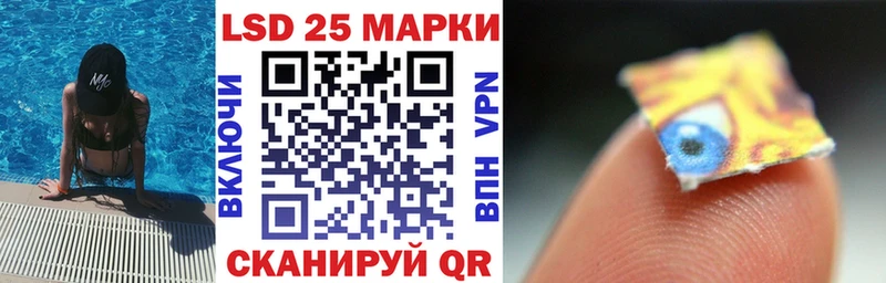 Марки NBOMe 1500мкг  Семикаракорск 